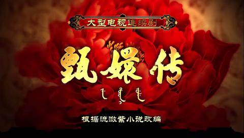 第11集
