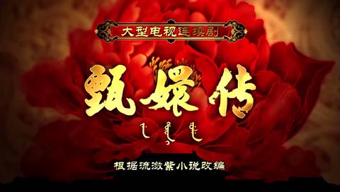 第19集