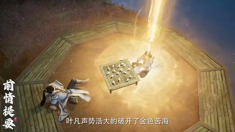 第12集