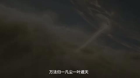 第16集