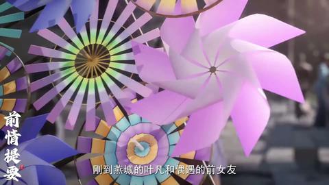 第24集