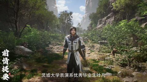 第34集