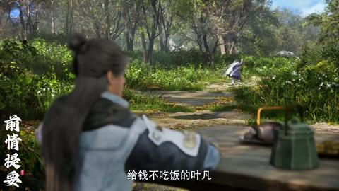 第37集
