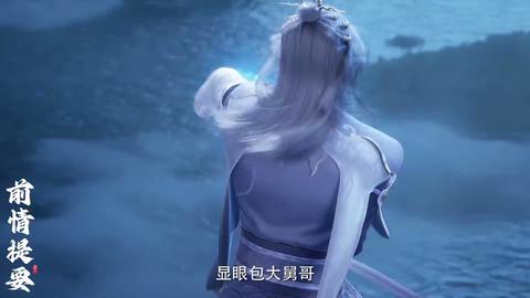 第42集