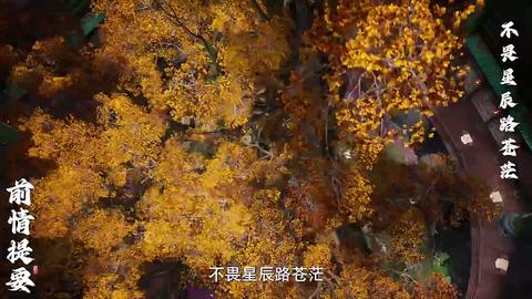 第57集