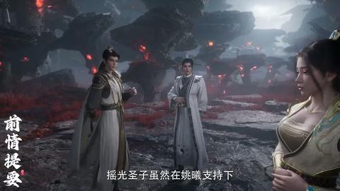 第82集