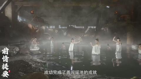 第83集