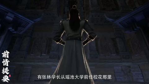 第84集