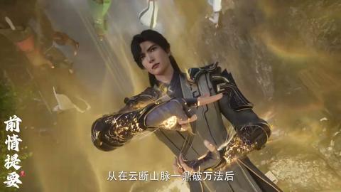 第88集