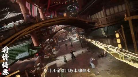 第97集