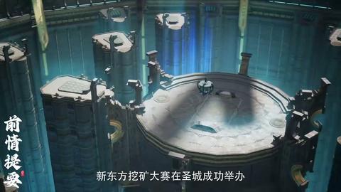 第106集