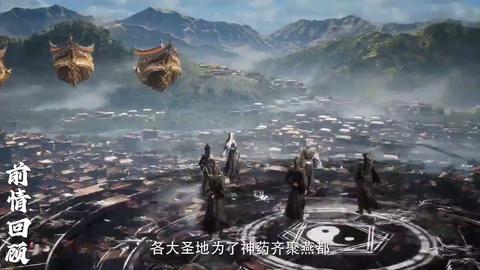 第120集