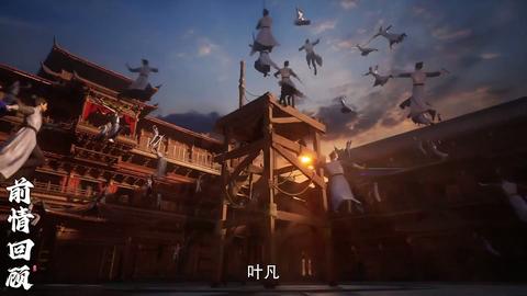 第122集