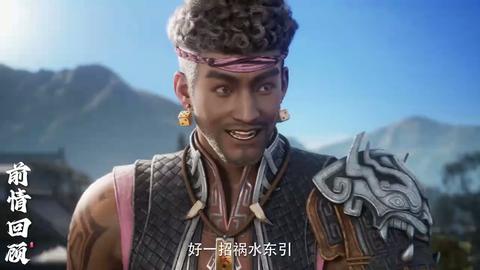 第125集
