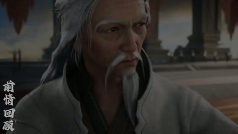 第130集