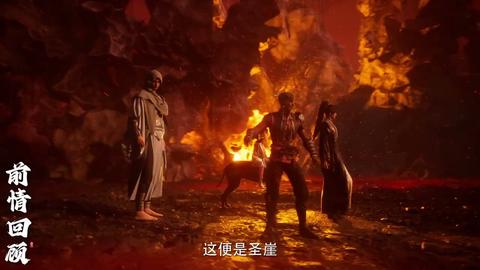 第132集