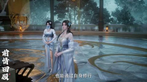 第134集