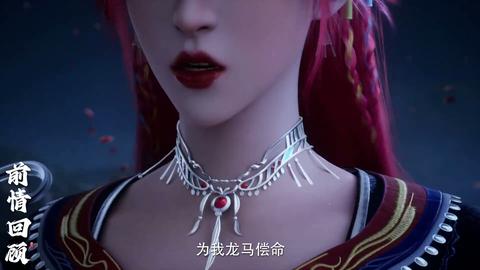 第142集