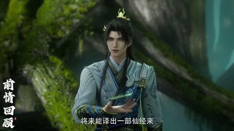 第145集