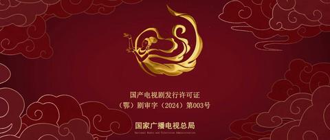 第13集