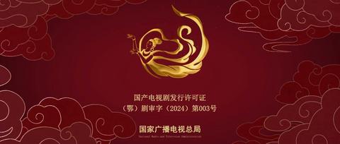 第18集