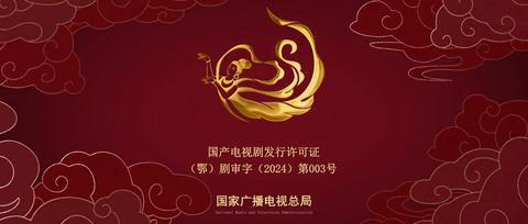 第20集