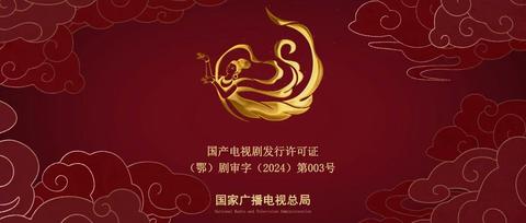 第34集