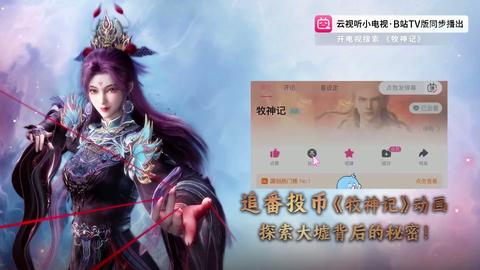 第18集