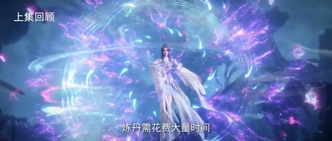 第20集