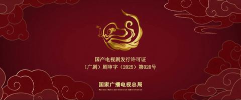 第25集