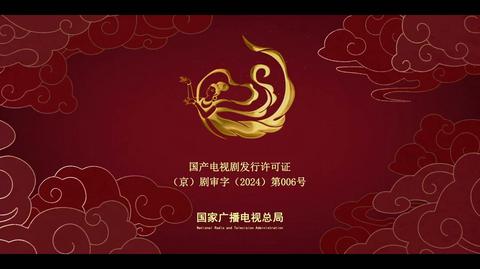 第12集