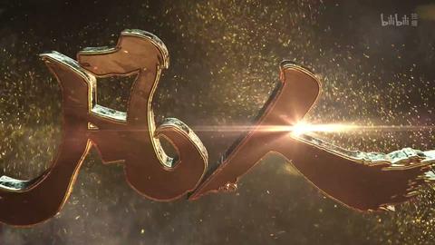 第157集