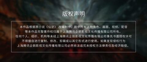 第82集