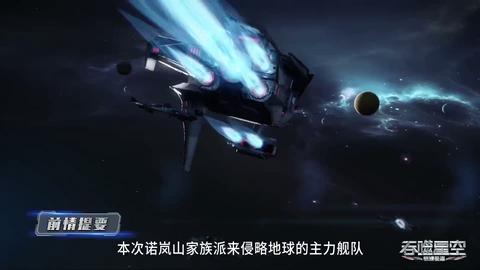 第99集