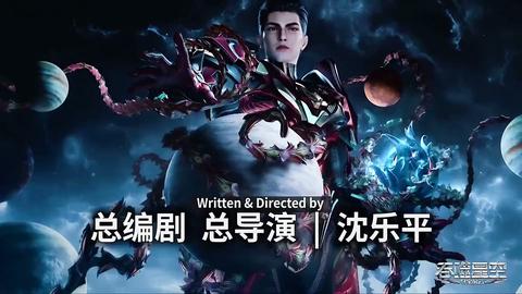 第118集