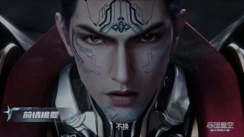 第203集