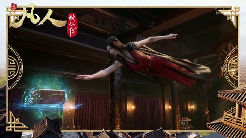 [p155]155_重返天南3