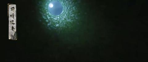 第13集