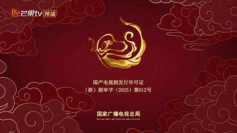 第10集