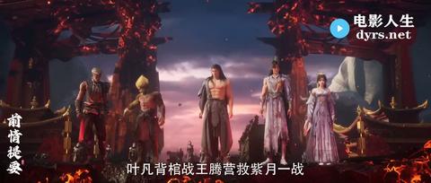 第157集