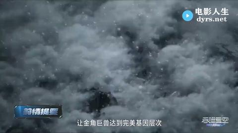 第219集