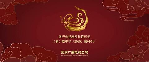 第17集