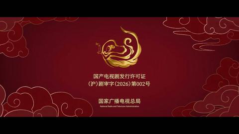 第05集